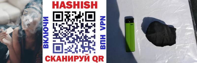 Купить Бошки Шишки  Мефедрон  КЕТАМИН  ГАШИШ  Курчалой