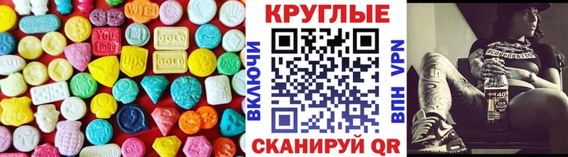 ЭКСТАЗИ DUBAI  Купить  Курчалой 