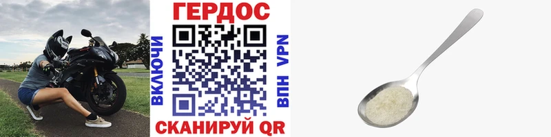 Героин афганец  Купить где  Курчалой 