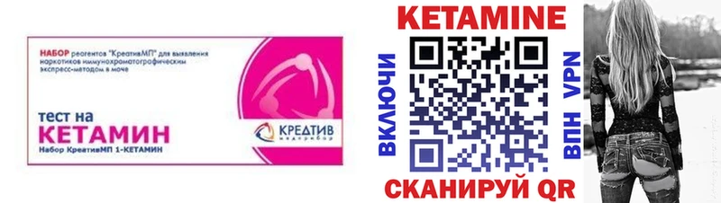 Купить закладки  Курчалой  КЕТАМИН VHQ 