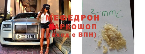 бутик Магас
