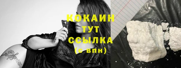 бутик Магас