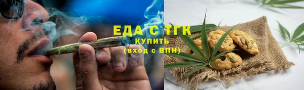 бутик Магас