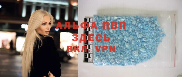 бутик Магас
