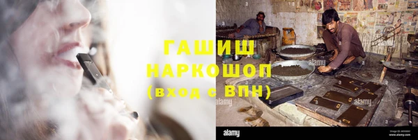 бутик Магас