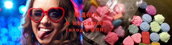 бутик Магас