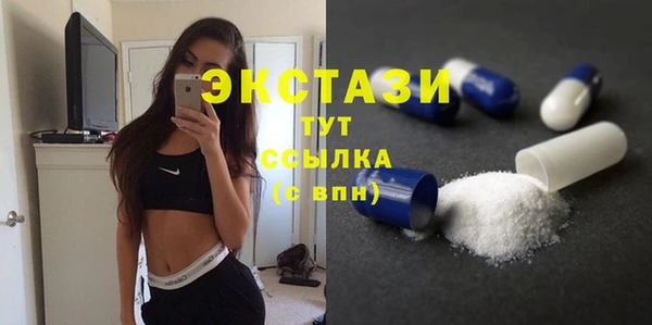 бутик Магас