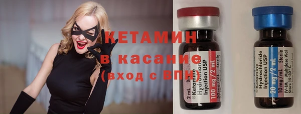 бутик Магас
