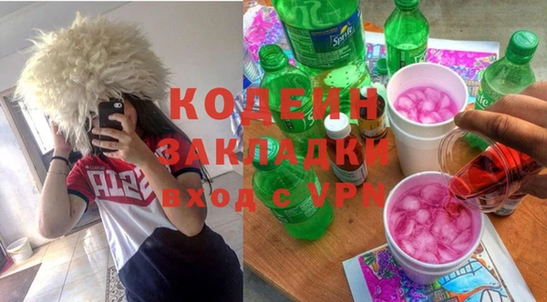 бутик Магас