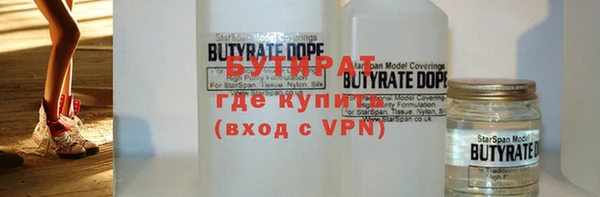 бутик Магас