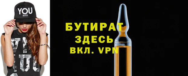 mdpv Майский