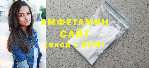 бутик Магас