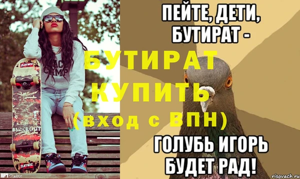 mdpv Майский