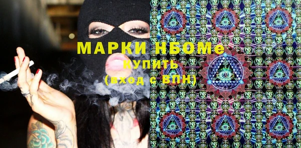 mdpv Майский