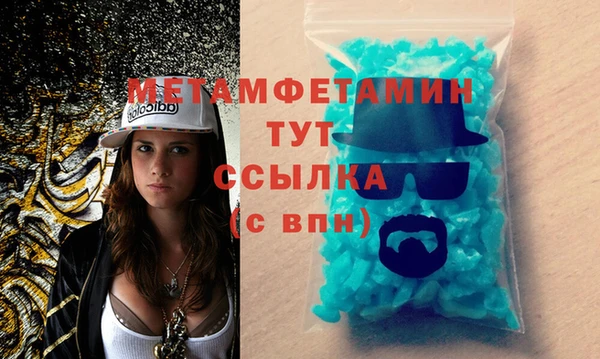 бутик Магас