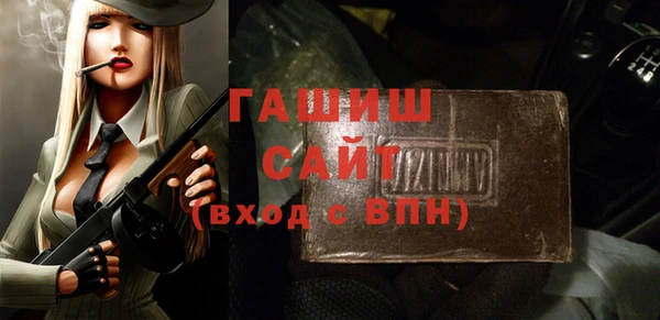бутик Магас