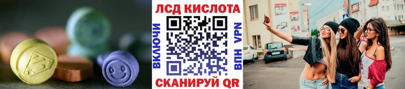 Купить где  Курчалой  LSD-25 экстази ecstasy 