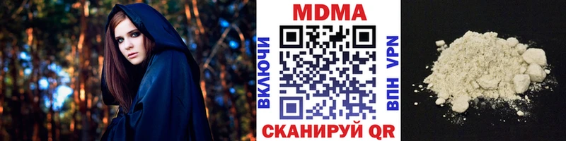 MDMA молли  Купить где  Курчалой 
