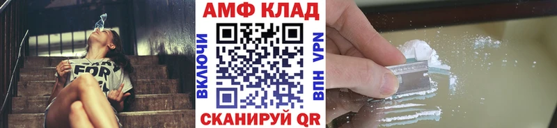 Купить закладки  Курчалой  МЕТАМФЕТАМИН винт 