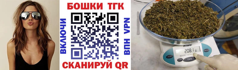 Шишки марихуана OG Kush  Купить  Курчалой 